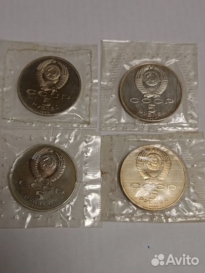 Юбилейные монеты 5 рублёвые СССР
