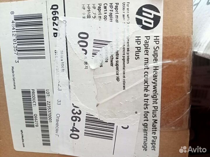 Бумага Q6627B 36