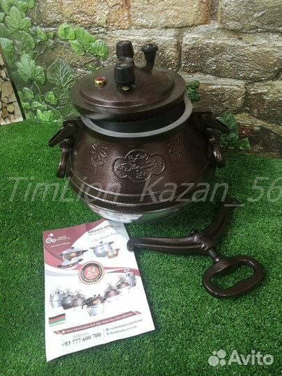 Казан афганский 10л