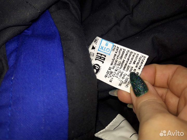 Спецодежда