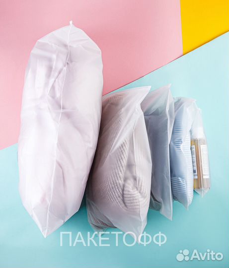 Пакеты zip-lock/пакеты 50*70см 80мк