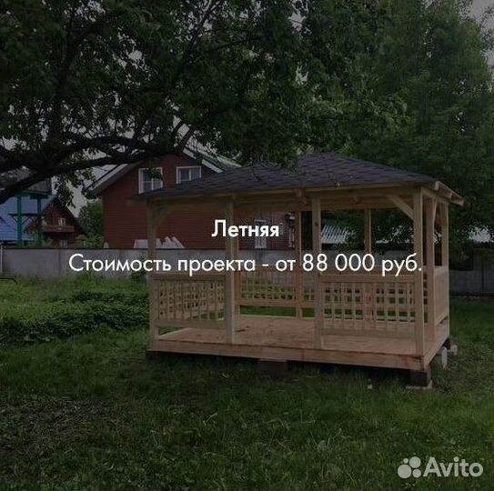 Беседки 3х5