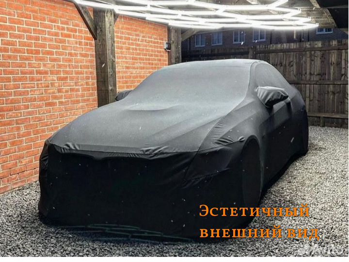Автомобильный тент чехол для BMW