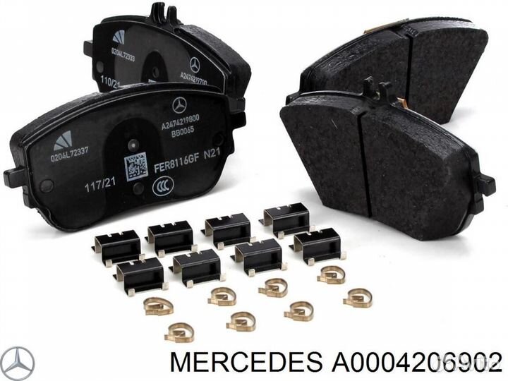 Колодки тормозные передние Mercedes-Benz