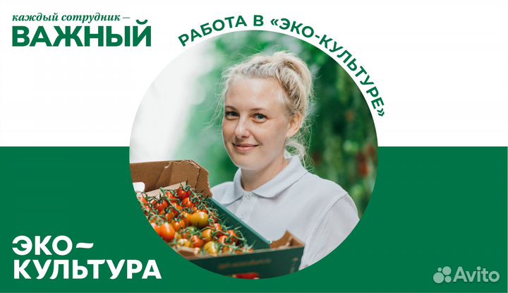 Кладовщик