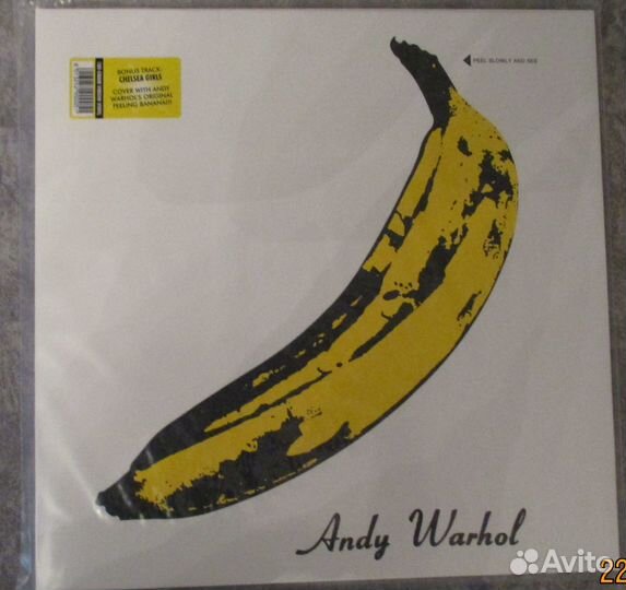 Виниловые пластинки новые