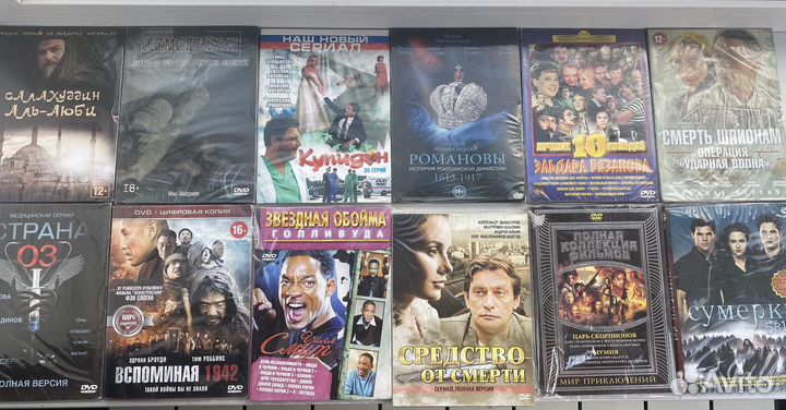 Dvd диски фильмы