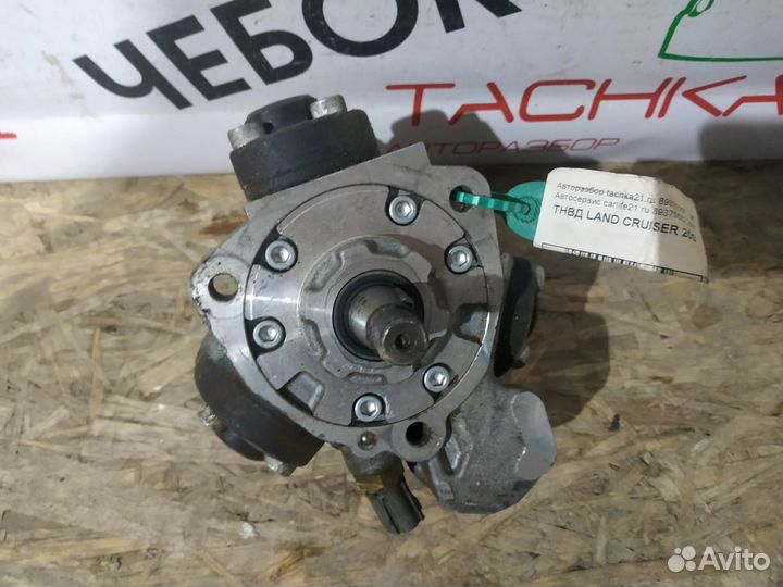 Тнвд land cruiser 200 (2007-2017)