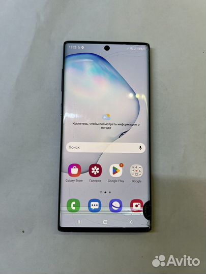Samsung Galaxy Note 10, 8/256 ГБ