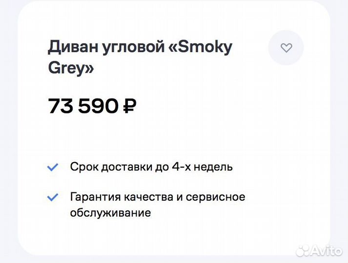 Диван угловой «Smoky Grey» (модульный)