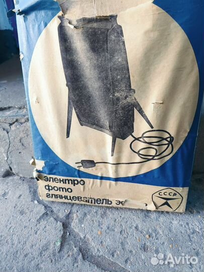 Электро фото глянцеватель