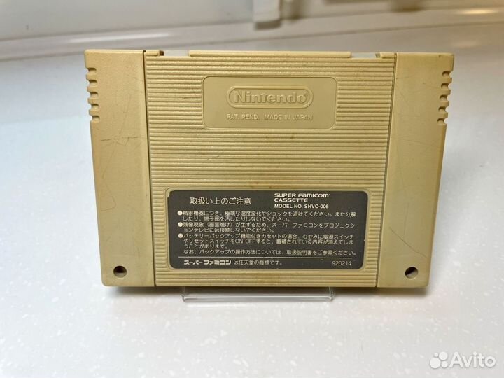 Aladdin - Игра для Super Famicom