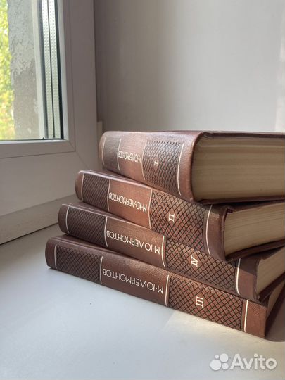 М.Ю.Лермонтов 