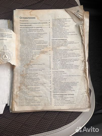 Книга по устройству техобслуживания двигателей