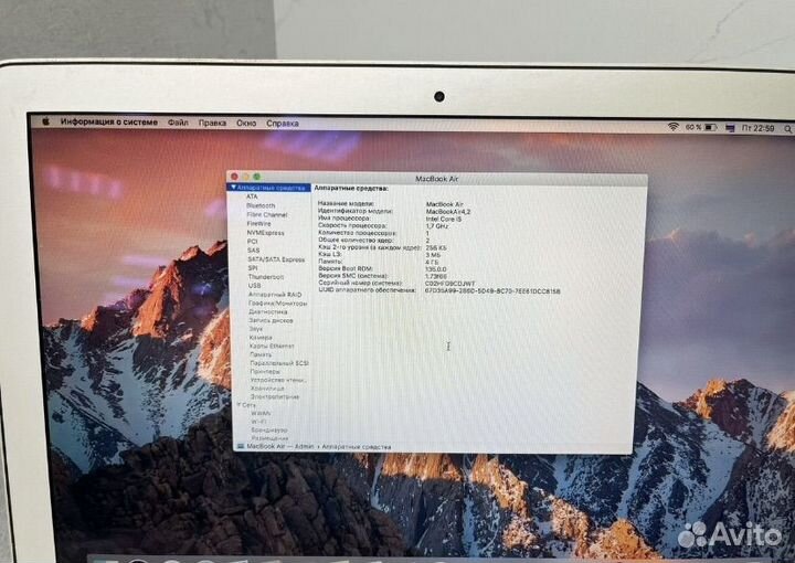 Apple Macbok air 13 2011