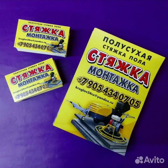 Изготовление печатей, штампов