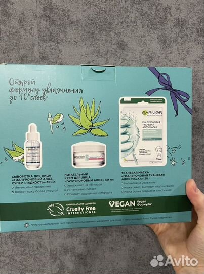 Набор Garnier