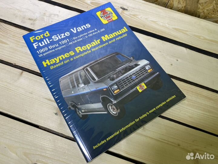 Руководство по ремонту Ford econoline 1969-1991