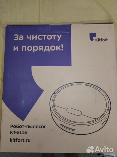 Робот пылесос новый