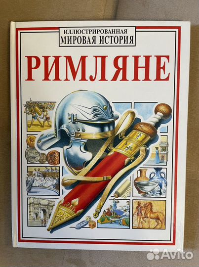 Детская энциклопедия