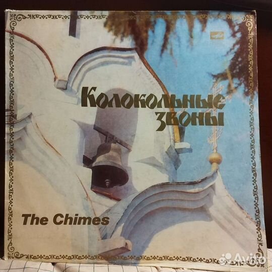 Виниловая пластинка 