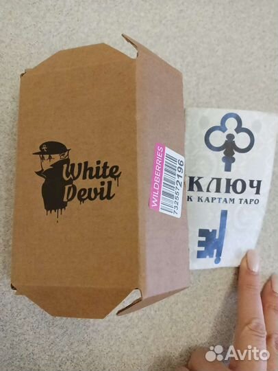 Карты taro райдера уэйта