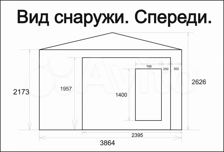 Гараж, 24 м²