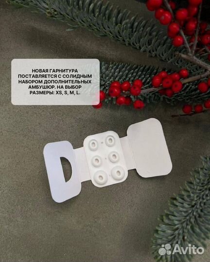 Наушники apple airpods pro 2