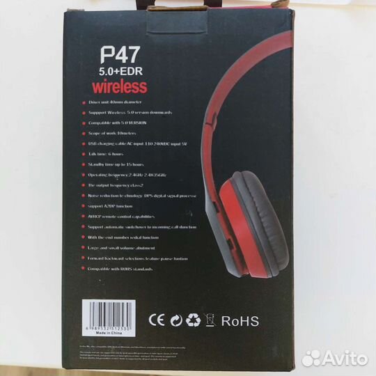 Беспроводные наушники полноразмерные P-47