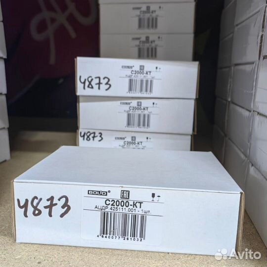 С2000 сп4/220/Рупор 300/мк