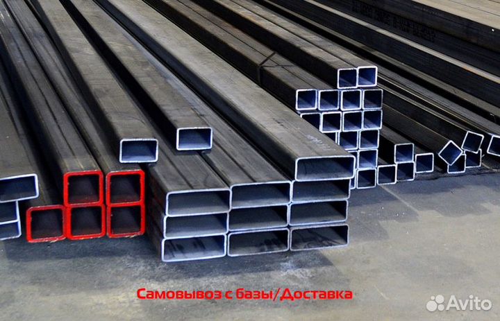 Профильная труба в ассортименте