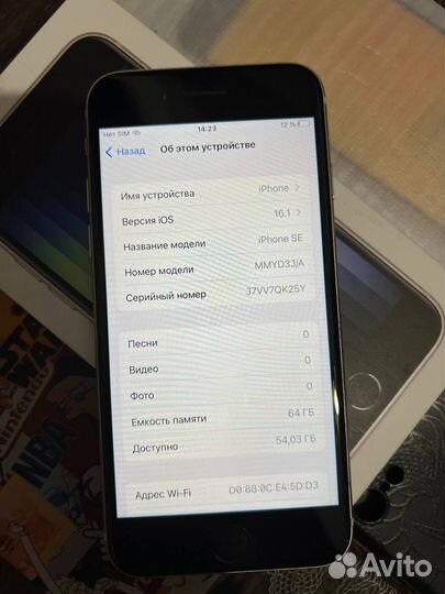 iPhone SE (2022), 64 ГБ