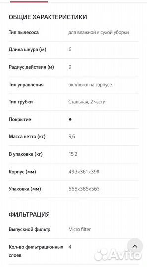 Моющий пылесос LG VC9551WNT cyking