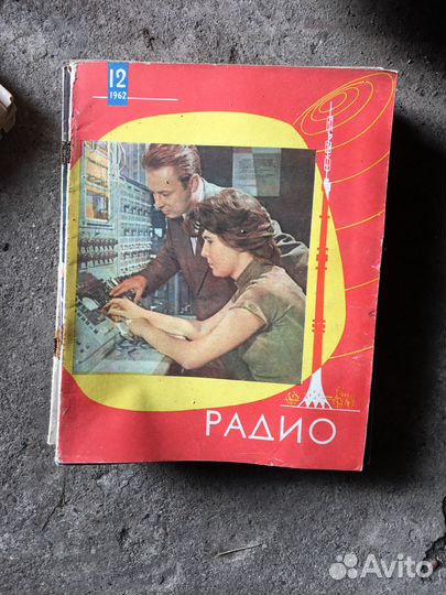 Журналы 