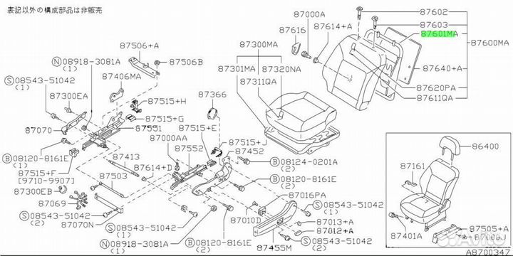 Каркас В сборе, спинка переднего сиденья под заказ