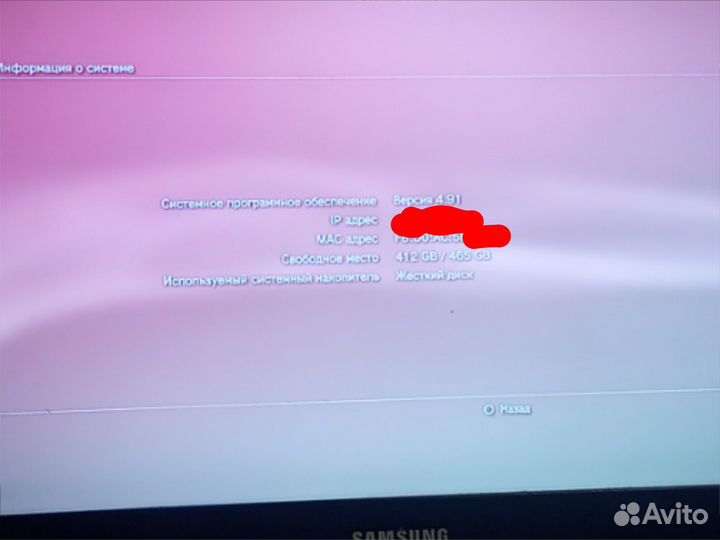 Игровая приставка ps3 super slim