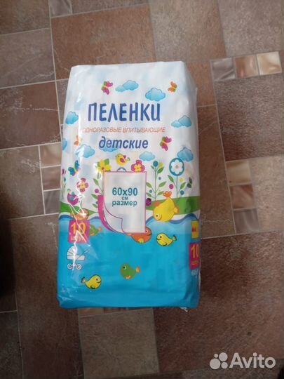 Пеленки одноразовые 60х90