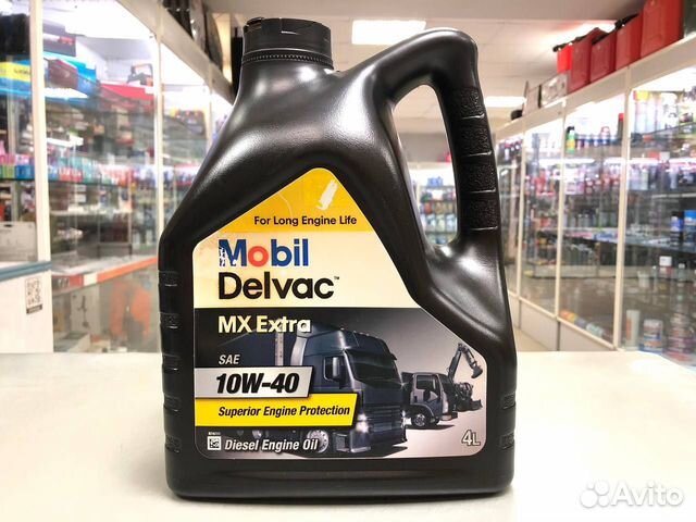 Mobil Delvac MX Extra 10W40 4л купить в Москве 152538 | Авито