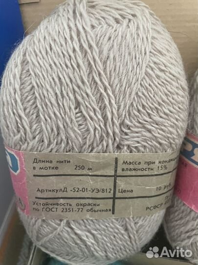 Продам пряжу