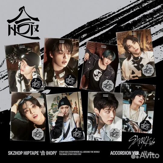 Альбом Stray kids skzhop от JYP Shop