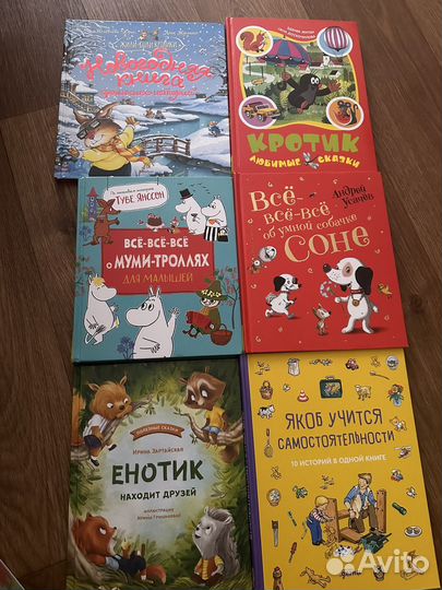 Детские книги