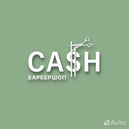 Вакансия барбер