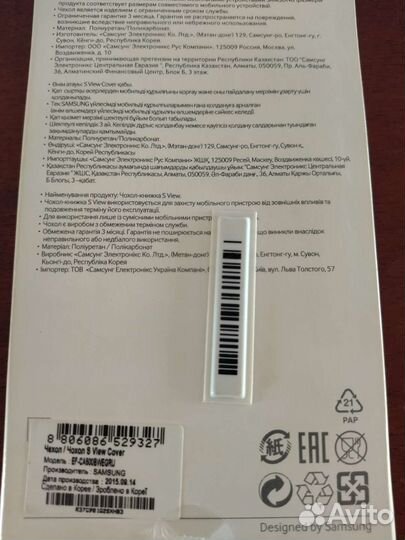 Оригинальный чехол Samsung A 5