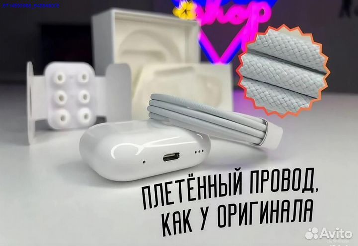 AirPods Pro2 Type-c Lux (Арт.38619)