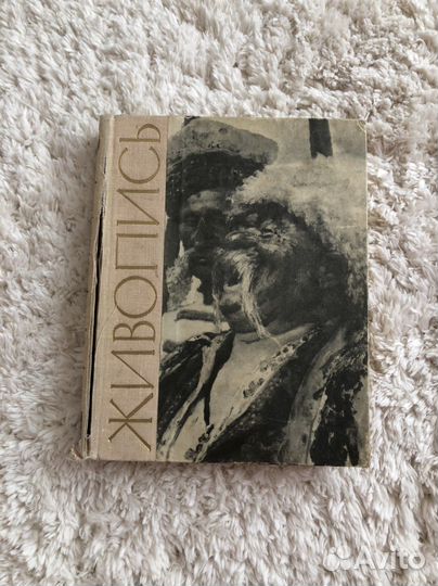 Книги по рисунку (смотрите описание)