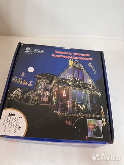 Гирлянда уличная бахрома 25 и 50 м