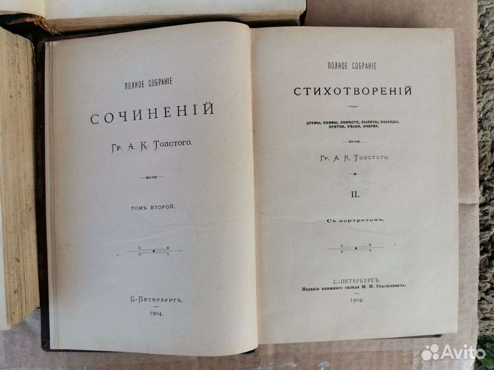 Собрание сочинений Писарева 1897 г 1903 г 1909г по