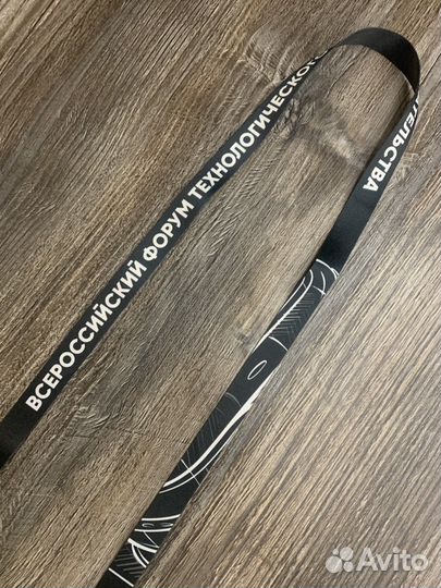 Ланъярд Академия Инноваторов мерч