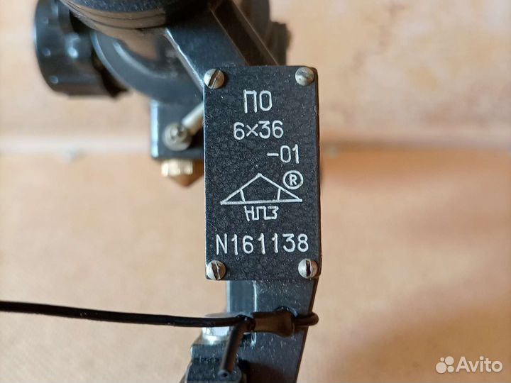 Прицел оптический 