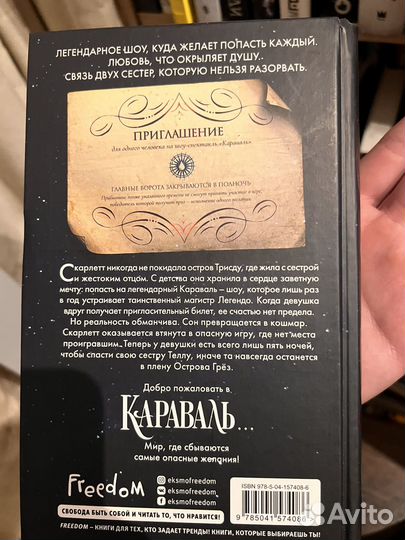 Книга. С Гарбер 